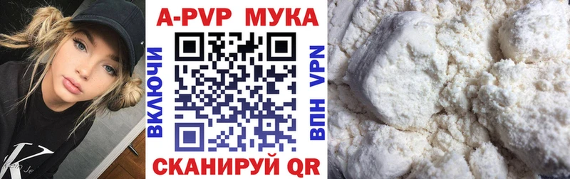A-PVP крисы CK  Приморск 