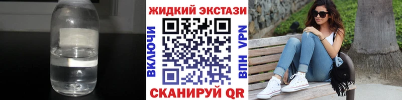 дарнет шоп  Приморск  БУТИРАТ 99% 