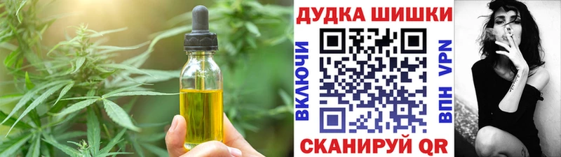 Cannafood конопля Приморск