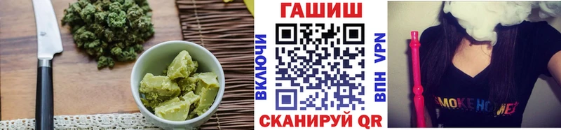 Печенье с ТГК марихуана Приморск