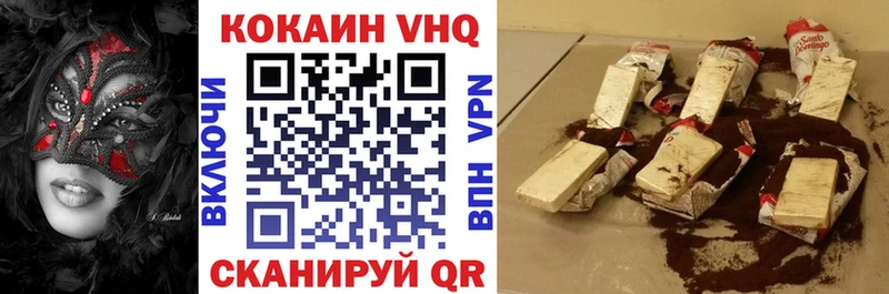КОКАИН 97% Приморск