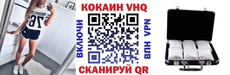MEGA ссылки  Приморск  Cocaine Fish Scale  цены  