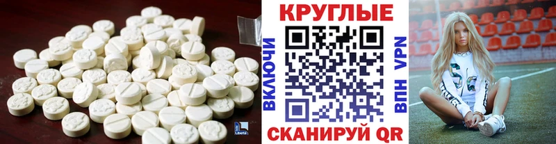 omg как зайти  Приморск  Ecstasy 300 mg 