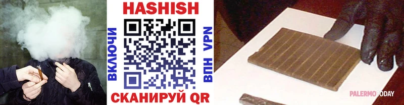 ГАШИШ AMNESIA HAZE  Приморск 