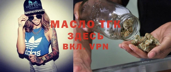 ALPHA PVP Навашино