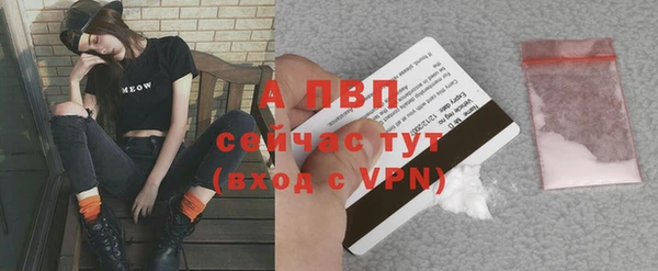 бутират Надым