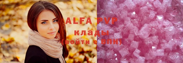 ALPHA PVP Навашино