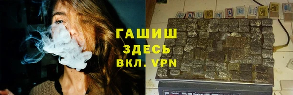 гашиш Наволоки