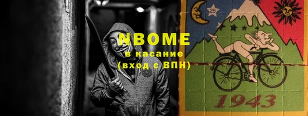 ALPHA PVP Навашино