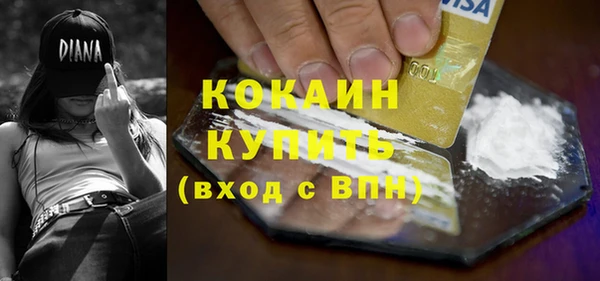 бутират Надым