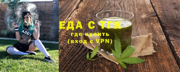 бутират Надым