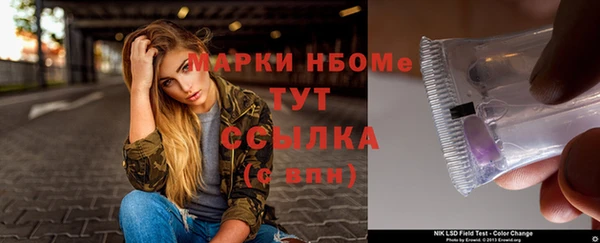 бутират Надым