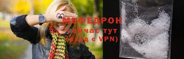 бутират Надым