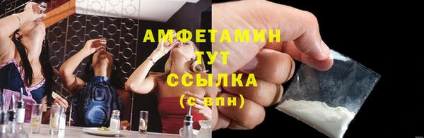 ALPHA PVP Навашино