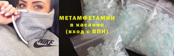 бутират Надым