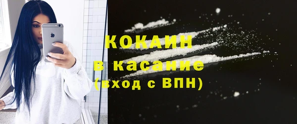 бутират Надым