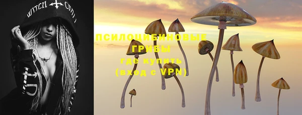 ALPHA PVP Навашино