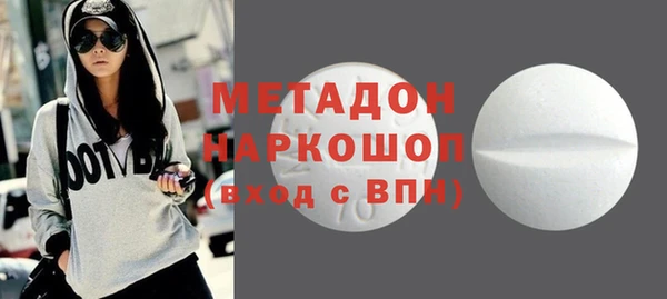 ALPHA PVP Навашино