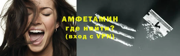 ALPHA PVP Навашино