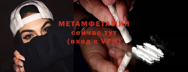 мдма Нефтекумск