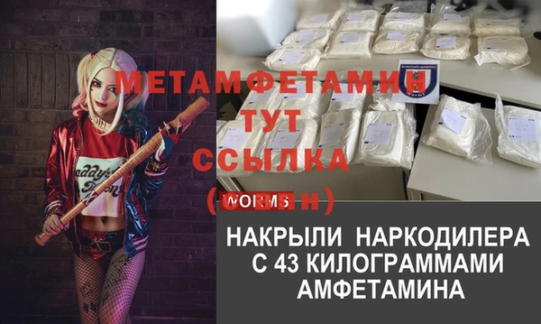 бутират Надым