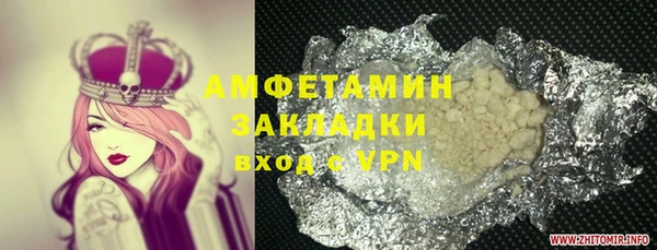 ALPHA PVP Навашино
