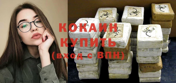 каннабис Усолье-Сибирское
