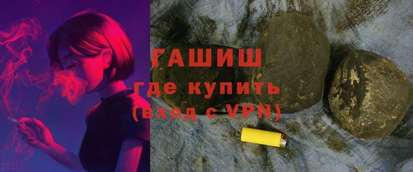 ALPHA PVP Навашино