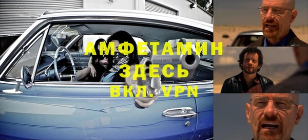 бутират Надым