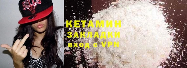 ALPHA PVP Навашино
