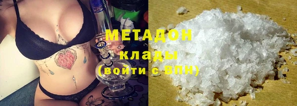 бутират Надым