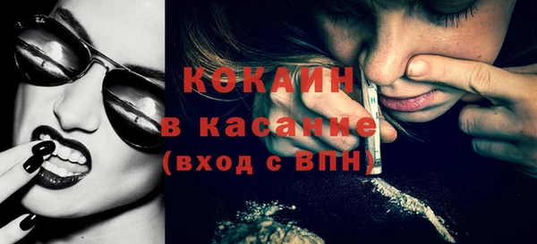 бутират Надым