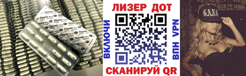 ЛСД экстази ecstasy  где купить наркотик  МЕГА ССЫЛКА  Приморск 