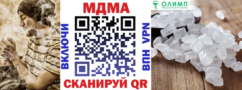 продажа наркотиков  Приморск  MDMA VHQ 