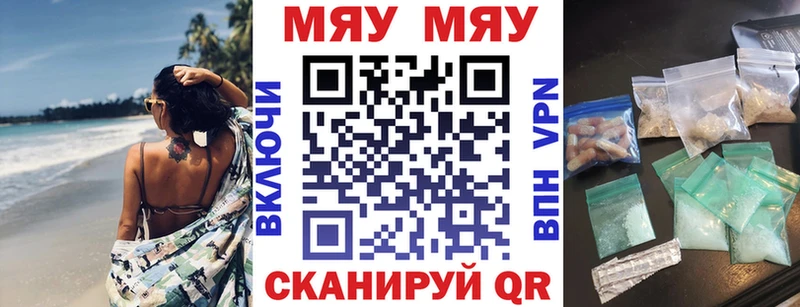 кракен ТОР  купить закладку  Приморск  МЕФ mephedrone 