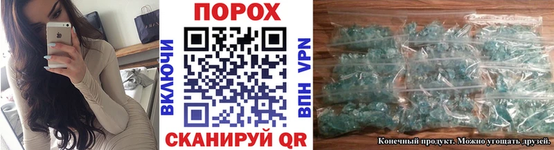 Метамфетамин мет  дарк нет официальный сайт  MEGA ТОР  Приморск  наркошоп 