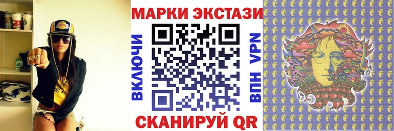 цена   Приморск  Марки N-bome 1500мкг 