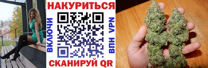 Конопля AK-47 Приморск